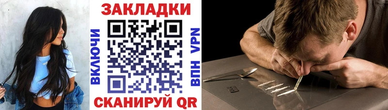 Где купить наркотики Боровичи Конопля Меф мяу мяу КОКАИН СК ГАШИШ
