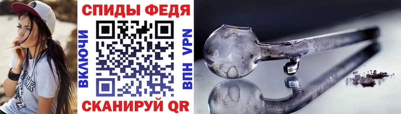 Амфетамин VHQ наркота Боровичи
