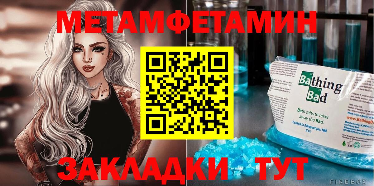 АМФ 97% Боровичи