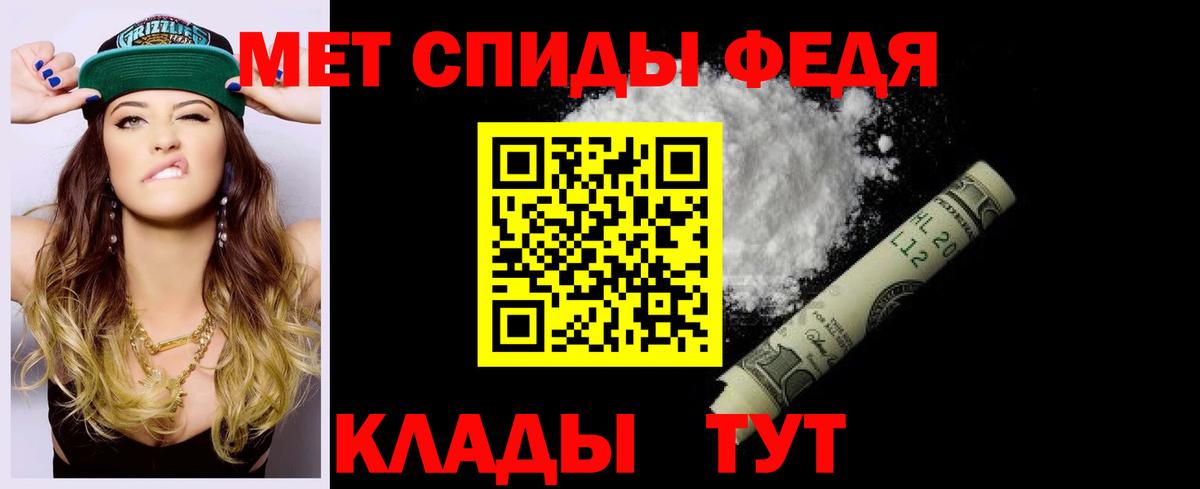 Амфетамин VHQ Боровичи