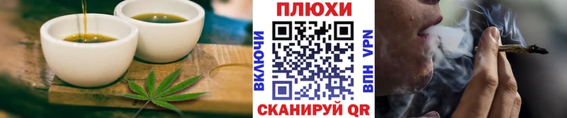где можно купить наркотик  Боровичи  Canna-Cookies конопля 