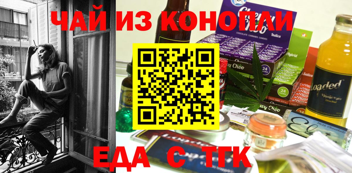 Гашиш  Канабис  COCAIN  Боровичи  Купить наркотики цена  Мефедрон кристаллы  МАРИХУАНА 