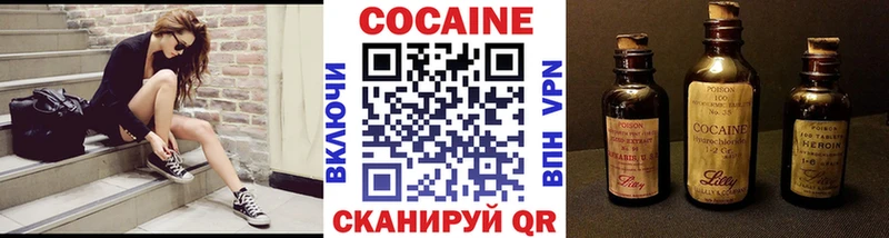 где купить Боровичи Кокаин Колумбийский