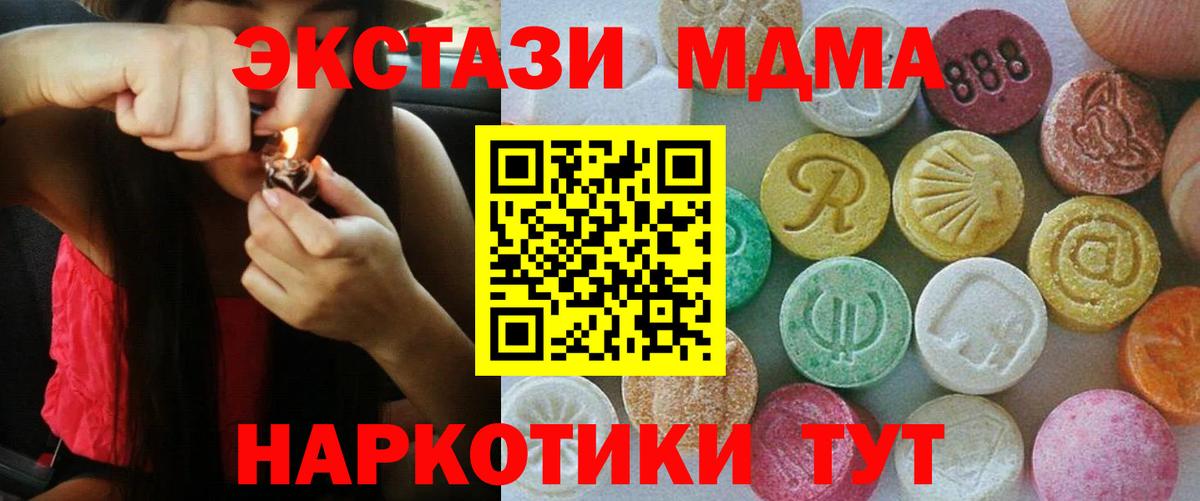 ЭКСТАЗИ Punisher Боровичи