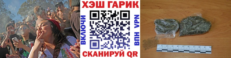 Гашиш ice o lator  наркота  Боровичи 
