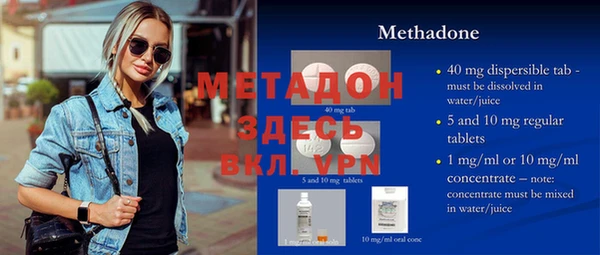 mdma Сосновка