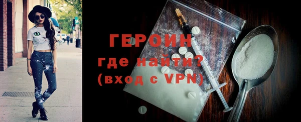 тгк Видное