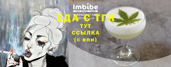 дмт Осташков