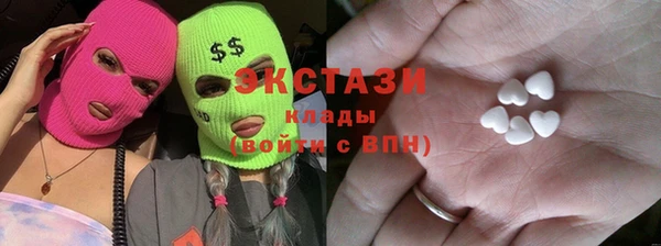 ALPHA PVP Ветлуга