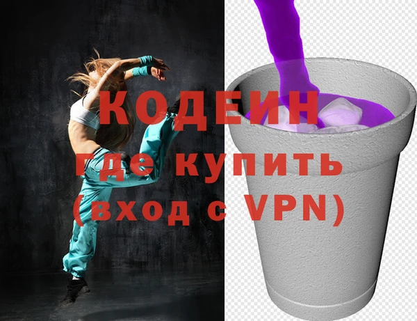 трава Протвино