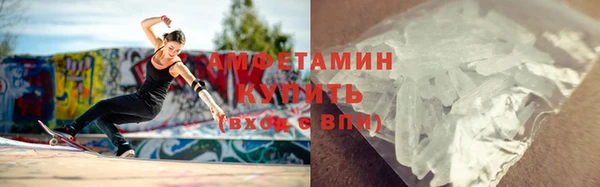скорость mdpv Осинники
