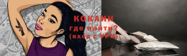 скорость mdpv Осинники