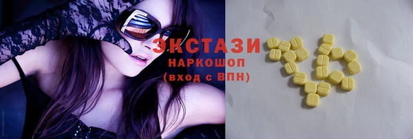 скорость mdpv Осинники