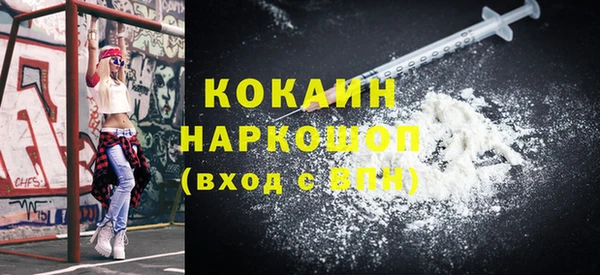 мяу мяу мука Сосновый Бор