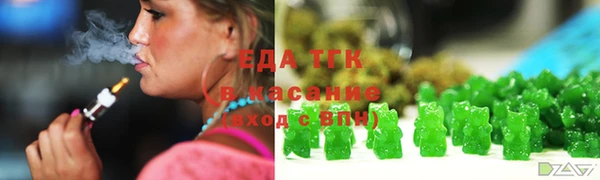 ГАЛЛЮЦИНОГЕННЫЕ ГРИБЫ Всеволожск
