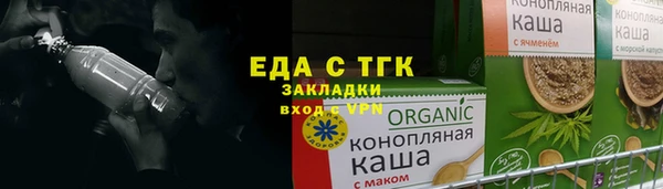скорость mdpv Осинники