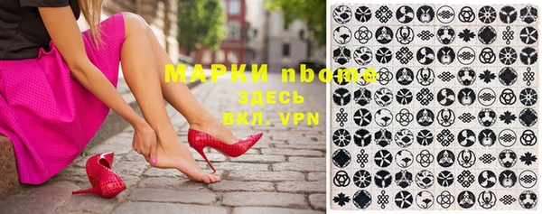 скорость mdpv Осинники