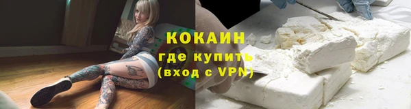кокаин Пестово