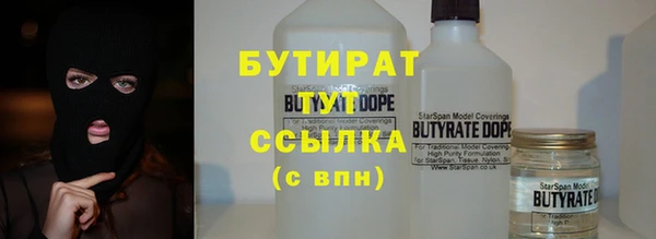 бошки Вуктыл
