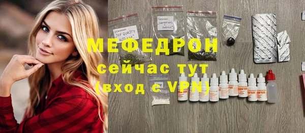 скорость mdpv Осинники