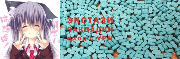мет Воткинск