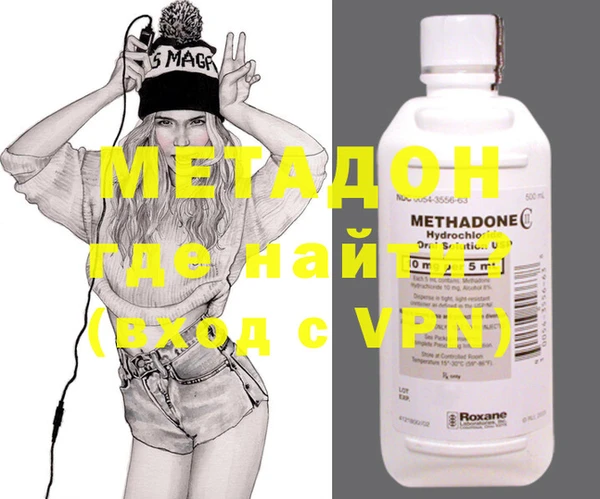 скорость mdpv Осинники