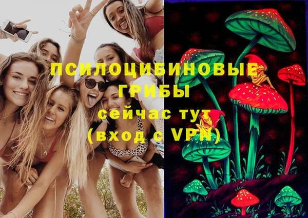 скорость mdpv Осинники