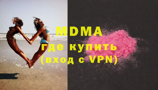 скорость mdpv Осинники