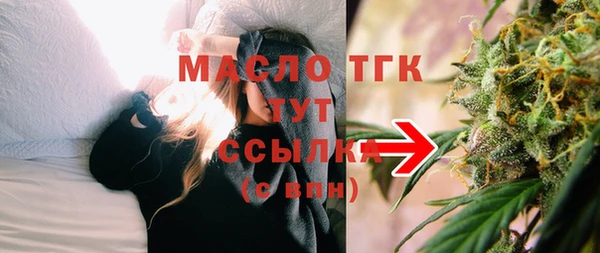 каннабис Тавда