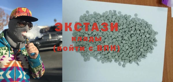 скорость mdpv Осинники