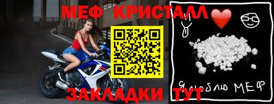 мескалин Бийск