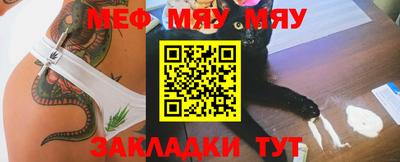 мескалин Бийск