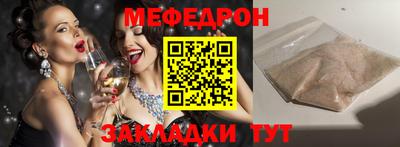 мескалин Бийск