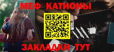 мескалин Бийск