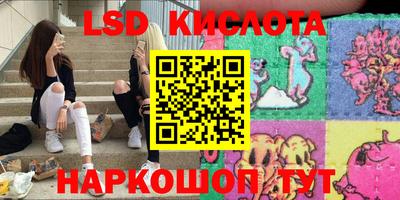 марки nbome Берёзовский