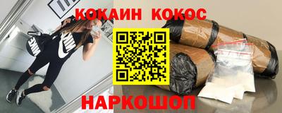 ALPHA PVP Апшеронск