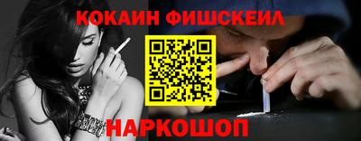 марки nbome Берёзовский