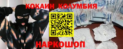 марки nbome Берёзовский