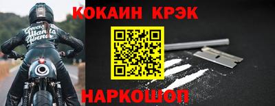 mdpv Бийск