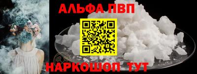 скорость mdpv Аргун