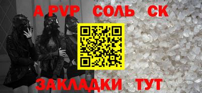 скорость mdpv Аргун