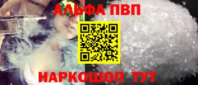 мескалин Бийск