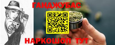 трава Абакан
