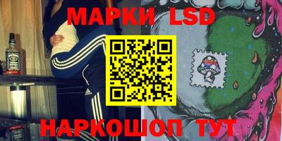 марки nbome Берёзовский