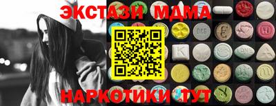 ALPHA PVP Апшеронск
