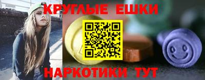 мескалин Бийск