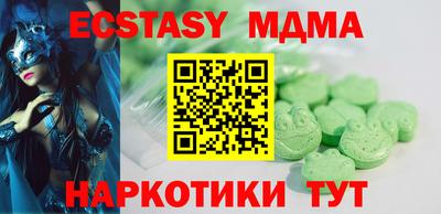 марки lsd Апрелевка