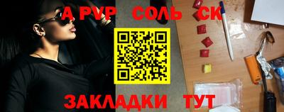 скорость mdpv Аргун