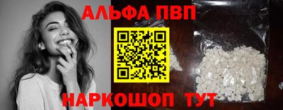 мескалин Бийск