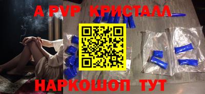 скорость mdpv Аргун